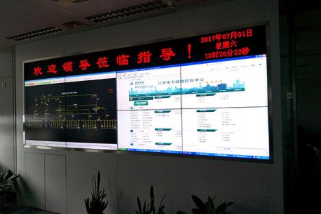 公司國網(wǎng)江蘇大規(guī)模源網(wǎng)荷友好互動系統(tǒng)電力調(diào)度自動化機房展示系統(tǒng)建設項目